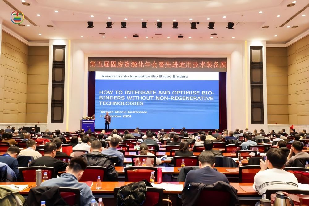 Lajmet e Konferencës | QGM ishte e ftuar të marrë pjesë në Konferencën e 5 -të vjetore të riciklimit të burimeve të mbetjeve të ngurta dhe ekspozitën e avancuar të teknologjisë dhe pajisjeve të zbatueshme dhe Konferenca e Shkëmbimit të Teknologjisë Gjithëpërfshirëse të Mbeturinave të Mbeturinave të Verdha