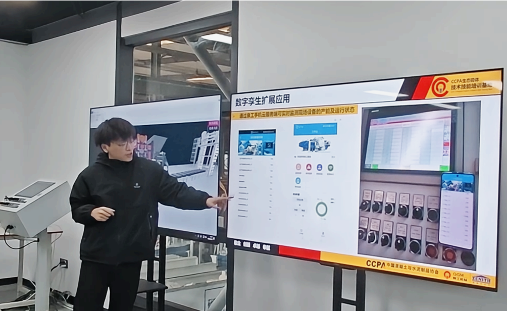 Quangong Co, Ltd | Fuqizimi i prodhimit të zgjuar me binjakë dixhitalë