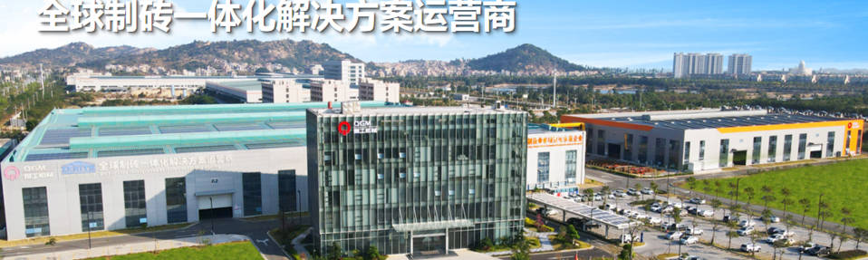 Nga kërkimi dhe zhvillimi në prodhimin masiv, duke zbuluar hendek teknologjik pas pajisjeve të blloqeve të ndërtimit miqësore me mjedisin.